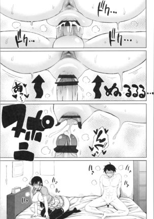 TAPUTAPU MAN-CHITSU Page #29