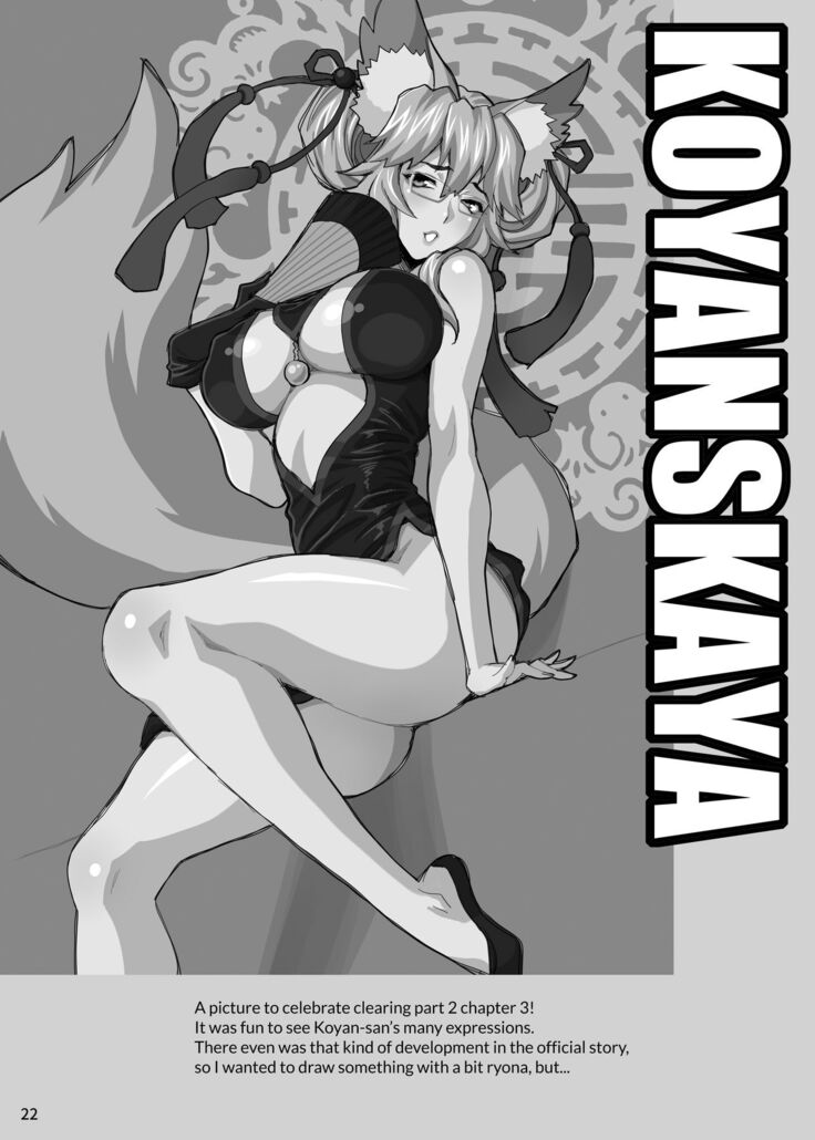 [SHALLOT COCO (Yukiyanagi)] Yukiyanagi no Hon 44 Cojanskaya-san ni Ashikoki toka Iroiro Sareru Hon | Yukiyanagi's Book 44 A Book about Getting a Footjob and Stuff Done by Koyanskaya-san (Fate/Grand Order) [English] [biribiri] [Digital]