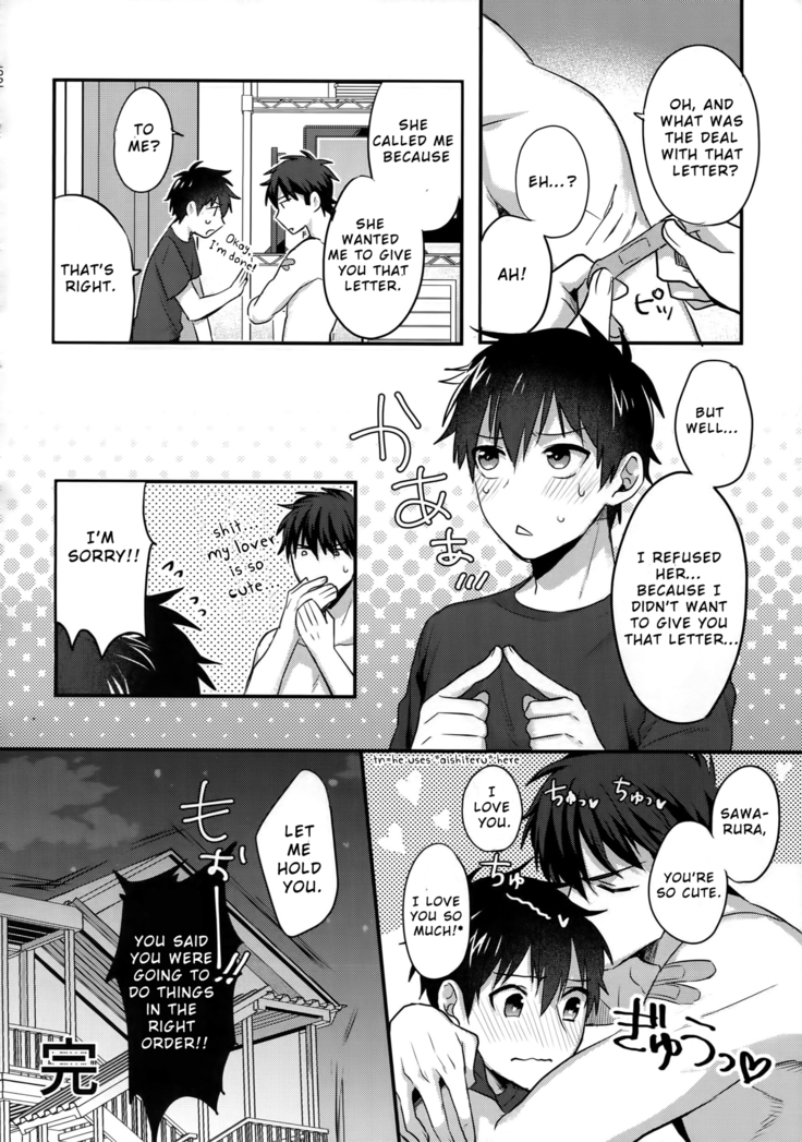Futsuu no Nichijou o Kimi to