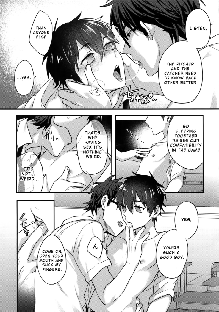 Futsuu no Nichijou o Kimi to