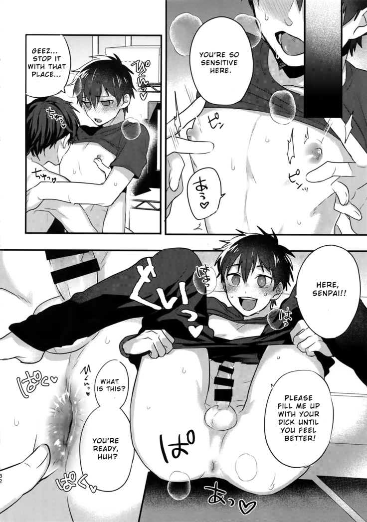 Futsuu no Nichijou o Kimi to
