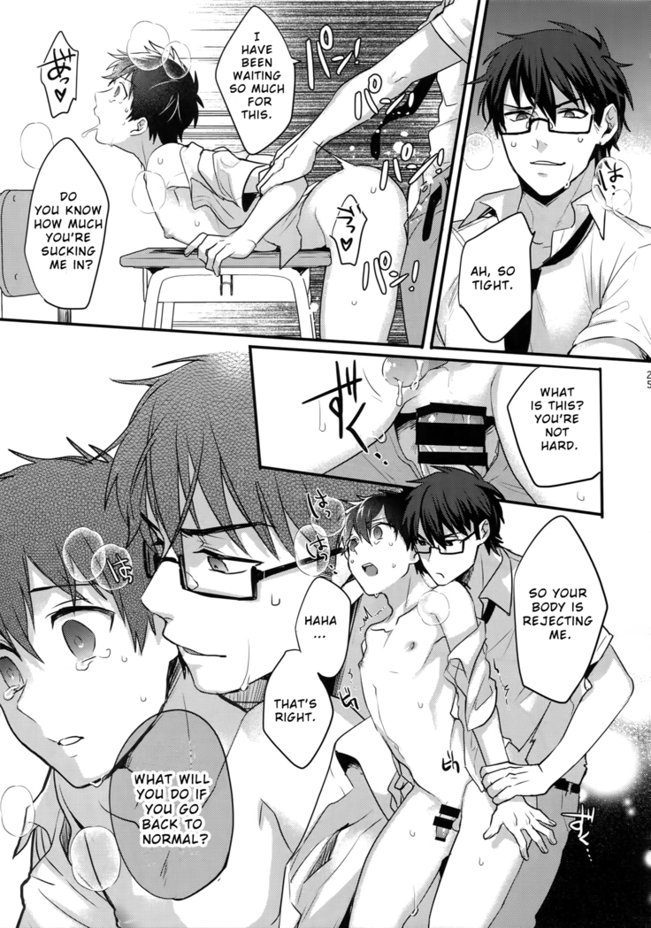 Futsuu no Nichijou o Kimi to