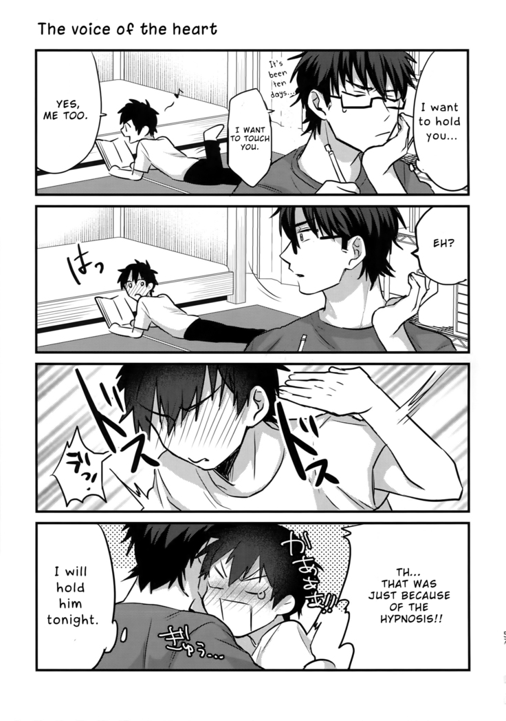 Futsuu no Nichijou o Kimi to