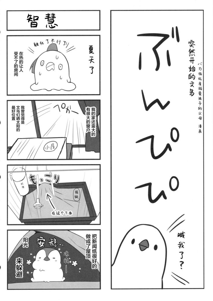 Koishiki ​