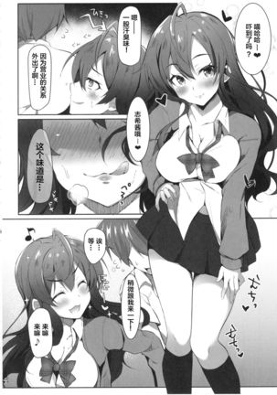 Image 8247383