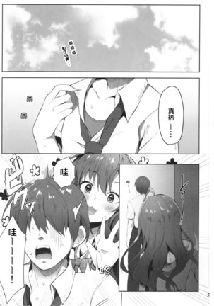 Image 8247382