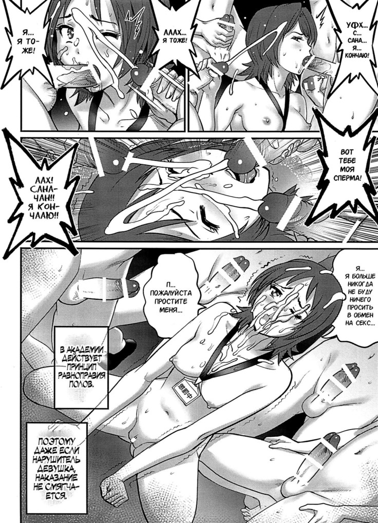 Shiritsu Yarisaka Gakuen  Yarisaka Private Academy