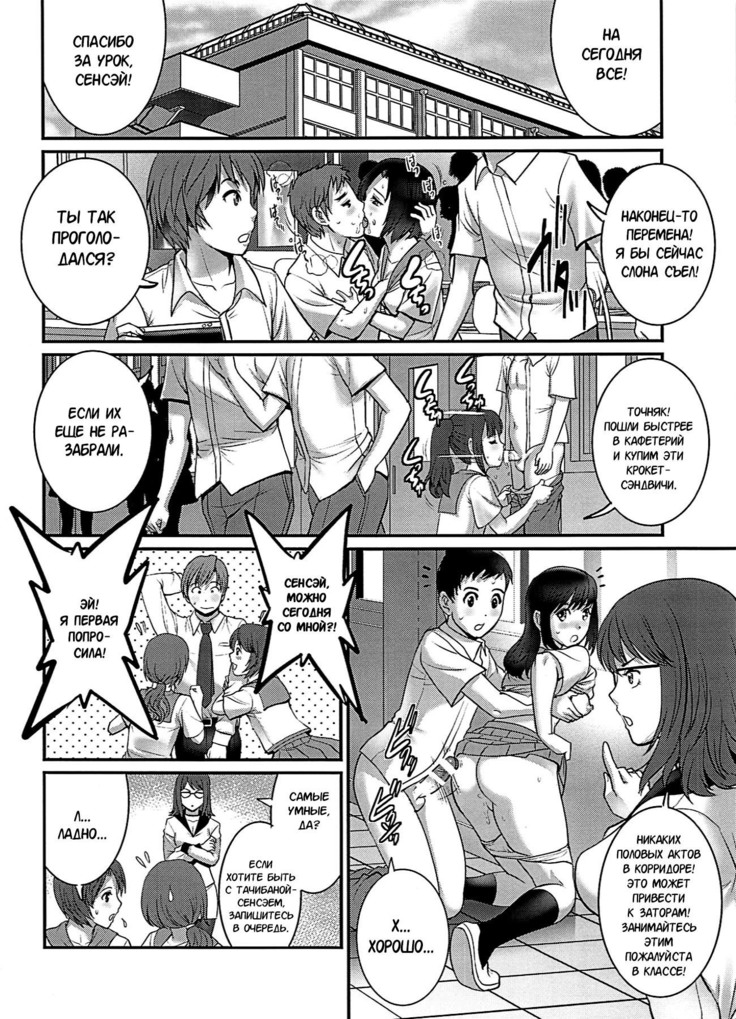 Shiritsu Yarisaka Gakuen  Yarisaka Private Academy
