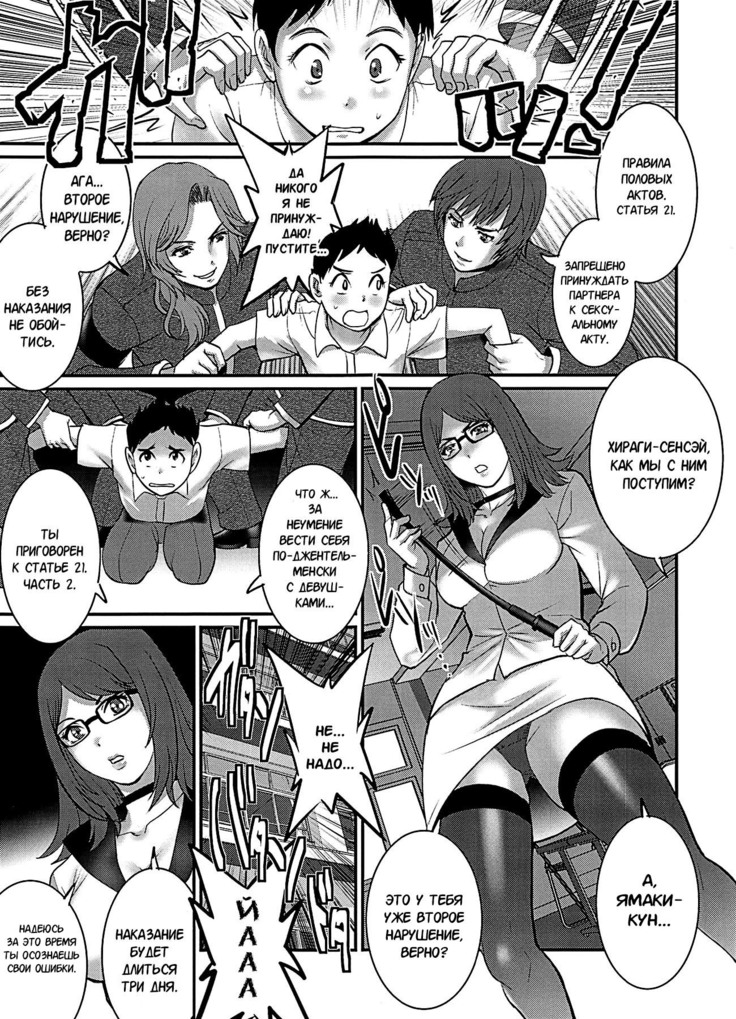 Shiritsu Yarisaka Gakuen  Yarisaka Private Academy