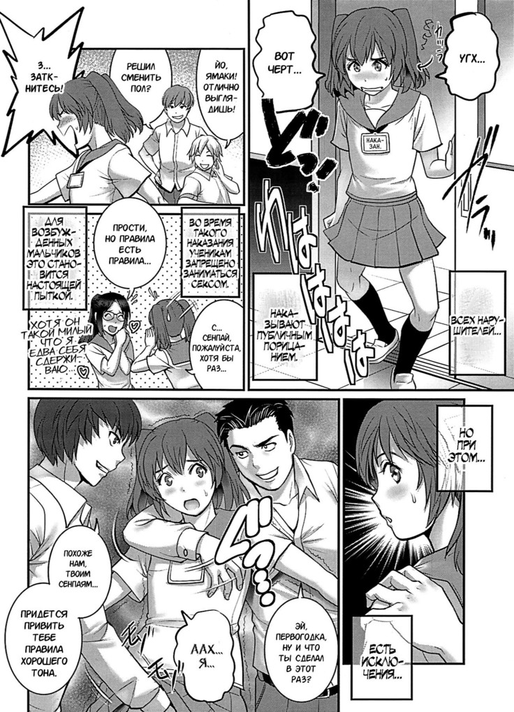 Shiritsu Yarisaka Gakuen  Yarisaka Private Academy