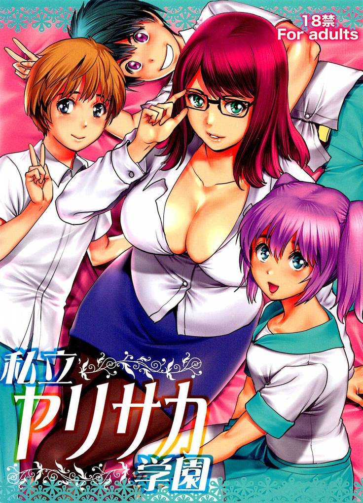 Shiritsu Yarisaka Gakuen  Yarisaka Private Academy
