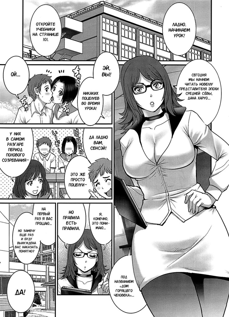 Shiritsu Yarisaka Gakuen  Yarisaka Private Academy
