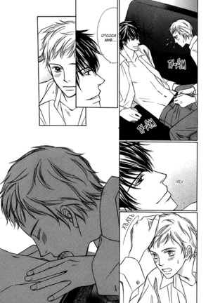I'll Be With You Tomorrow Page #56