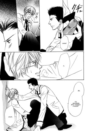I'll Be With You Tomorrow Page #177