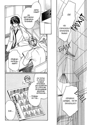 I'll Be With You Tomorrow Page #43