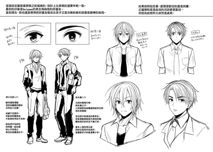 Ore no Shinyuu wa TS  Taishitsu