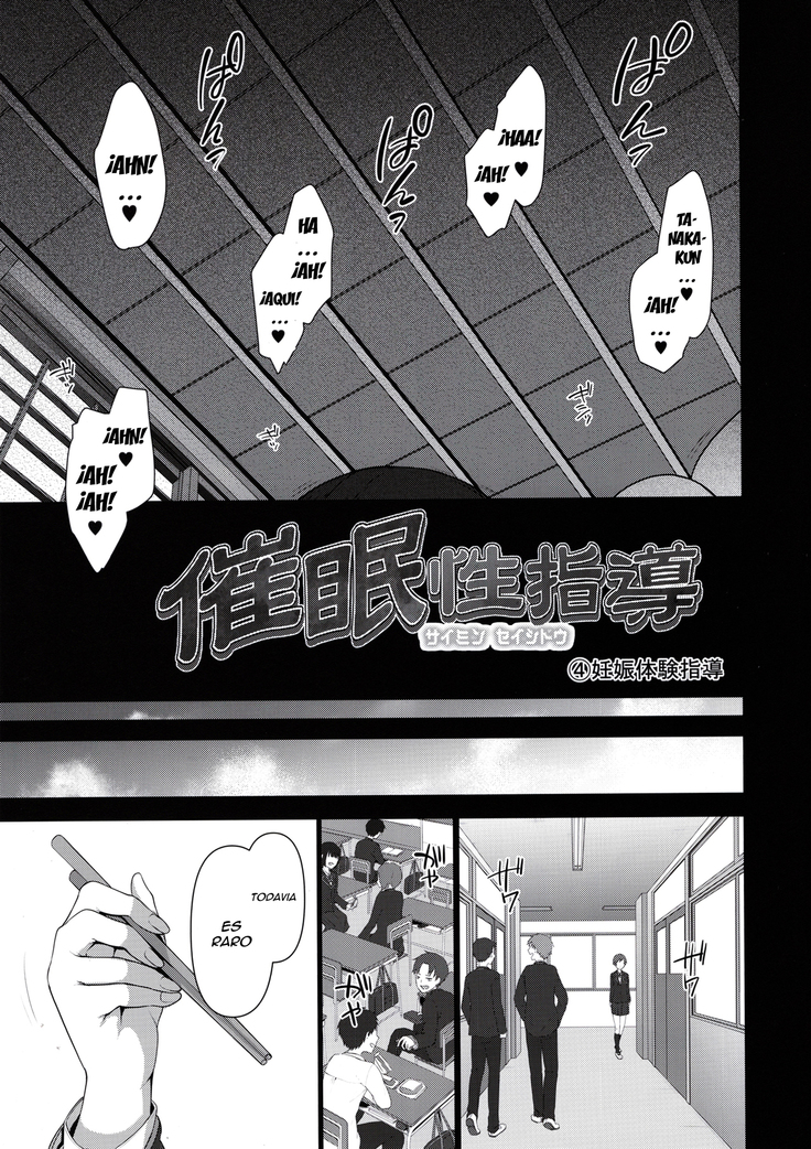 Saimin Seishidou 4 Ninshin Taiken Shidou