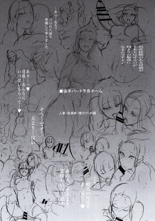 Saimin Seishidou 4 Ninshin Taiken Shidou Page #36