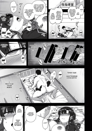 Saimin Seishidou 4 Ninshin Taiken Shidou Page #16