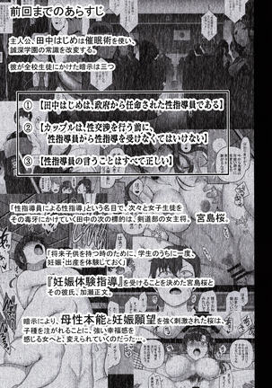 Image 6580085