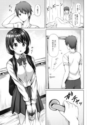 Image 7424120