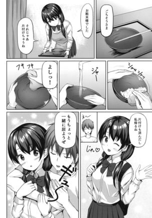 Image 7424125