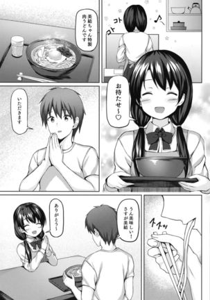 Image 7424124