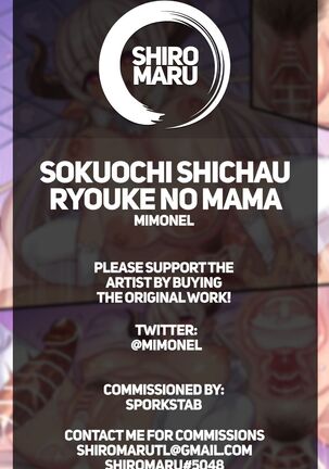 Sokuochi Shichau Ryouke no Mama | The Prim Mom Who Gives in Immediately