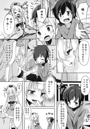 Image 6690388