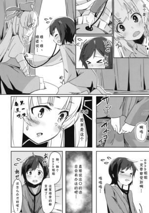 Image 6690390