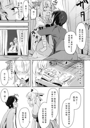 Image 6690391