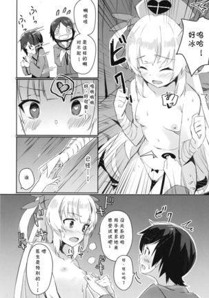 Image 6690394