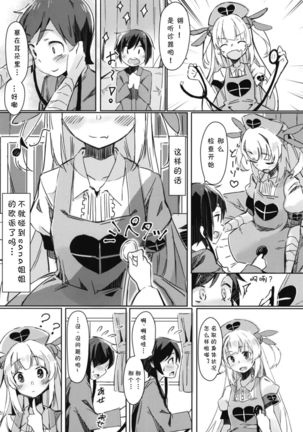 Image 6690389