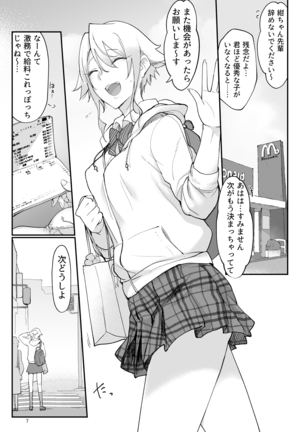 Image 7618506