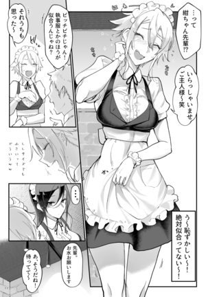 Image 7618510