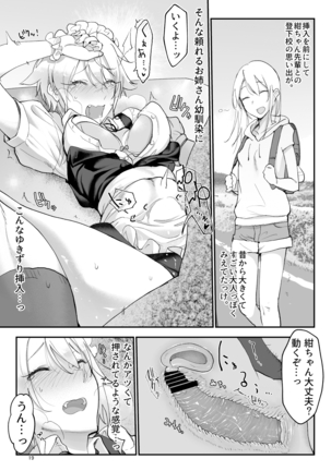 Mesu Dachi Four Itome no Deka Onna Senpai Page #18