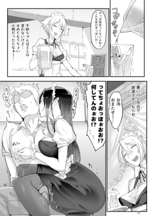 Image 7618511