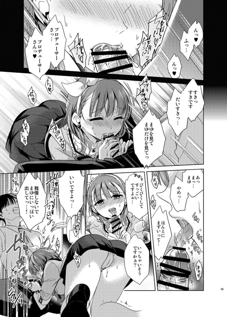 Hayami Kanade Soushuuhen 2014-15 『Black Cinderella』