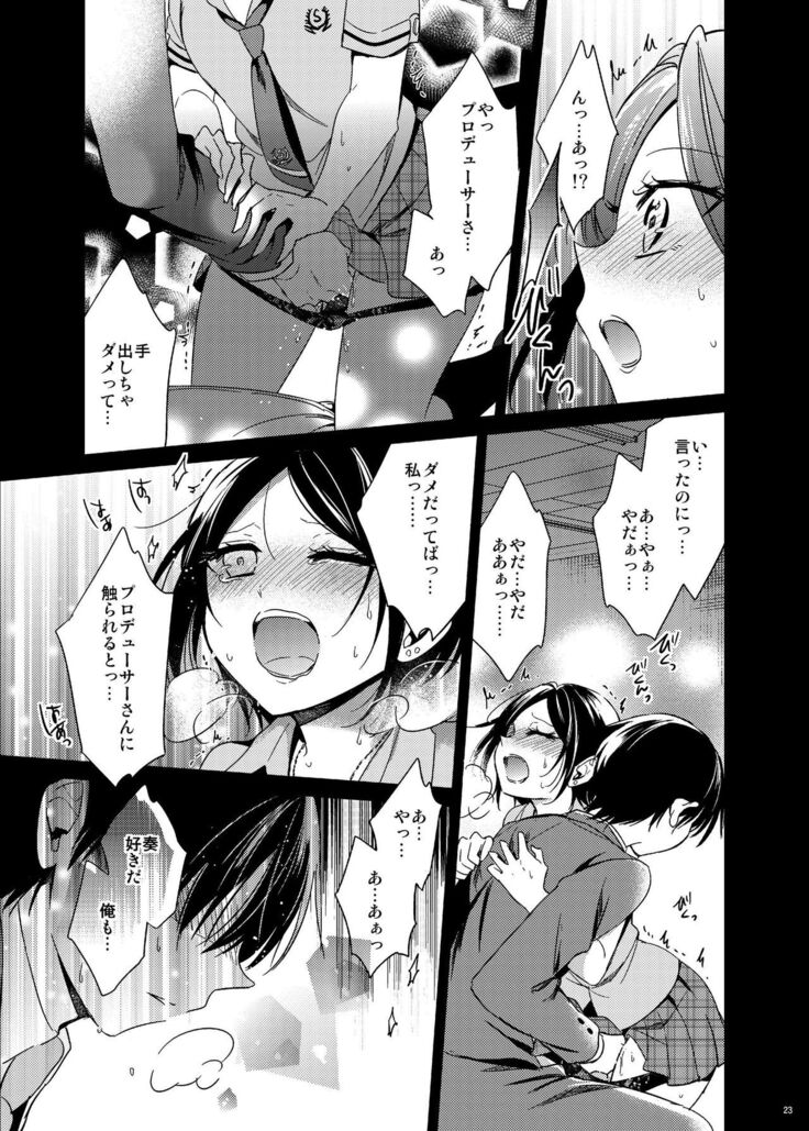 Hayami Kanade Soushuuhen 2014-15 『Black Cinderella』