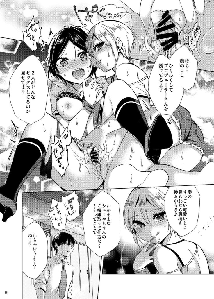 Hayami Kanade Soushuuhen 2014-15 『Black Cinderella』