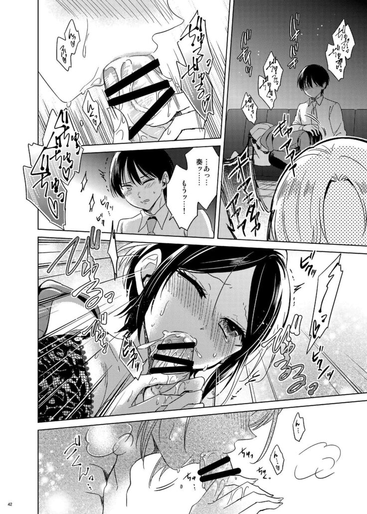 Hayami Kanade Soushuuhen 2014-15 『Black Cinderella』