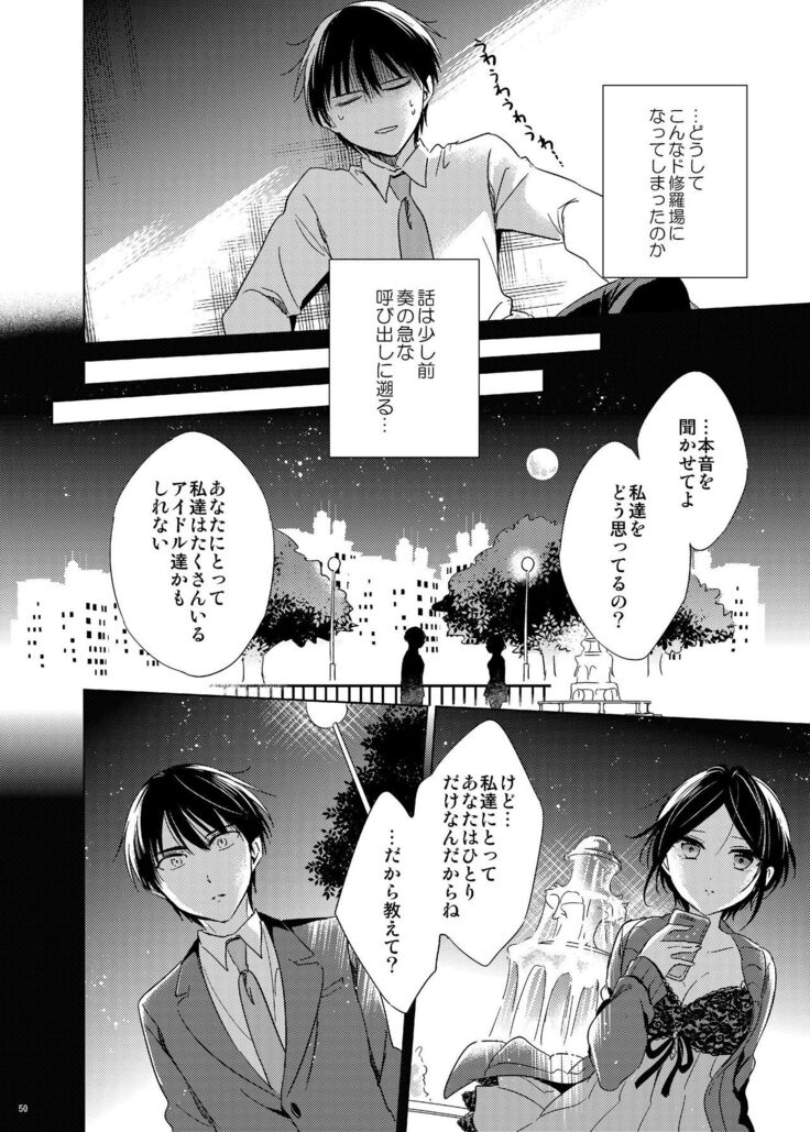 Hayami Kanade Soushuuhen 2014-15 『Black Cinderella』