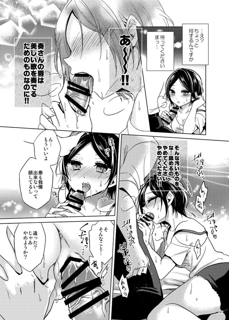 Hayami Kanade Soushuuhen 2014-15 『Black Cinderella』