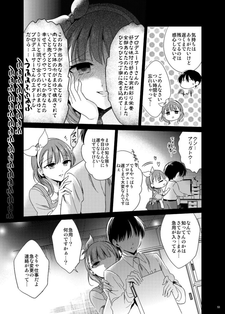 Hayami Kanade Soushuuhen 2014-15 『Black Cinderella』
