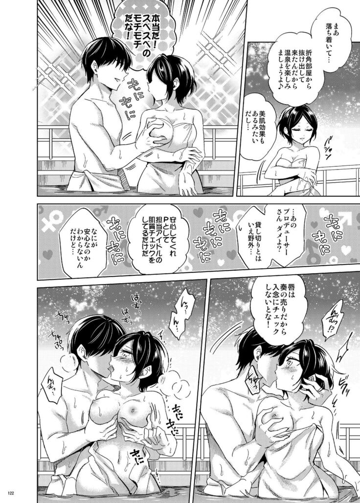 Hayami Kanade Soushuuhen 2014-15 『Black Cinderella』