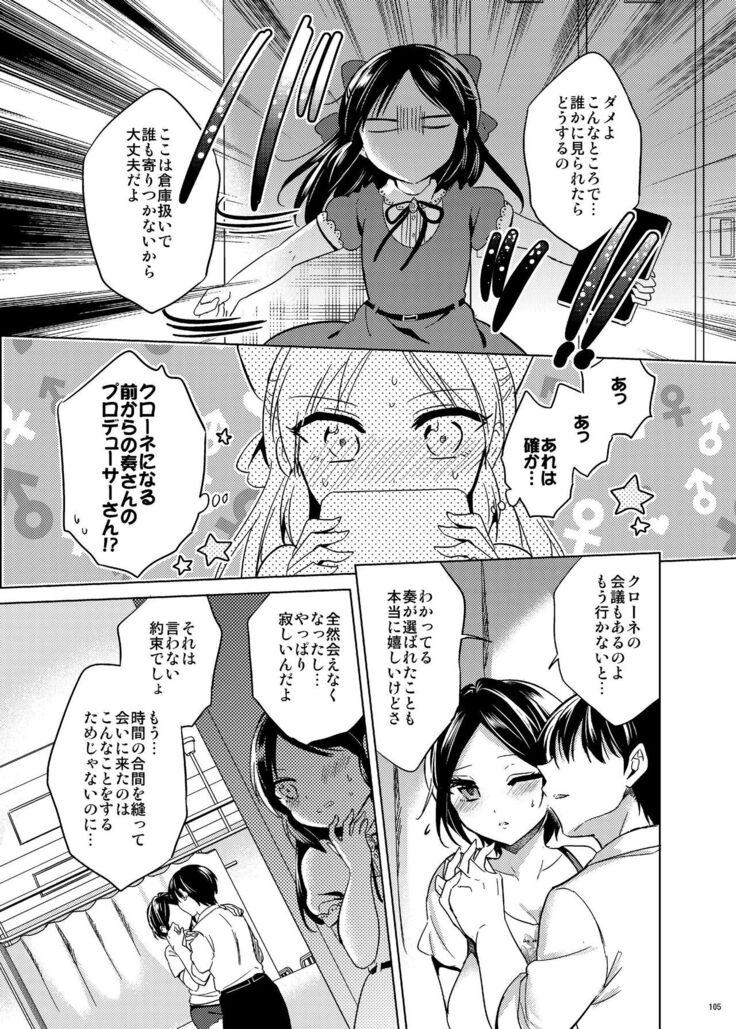 Hayami Kanade Soushuuhen 2014-15 『Black Cinderella』