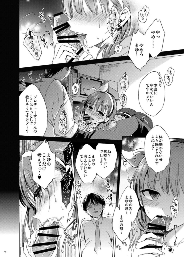 Hayami Kanade Soushuuhen 2014-15 『Black Cinderella』
