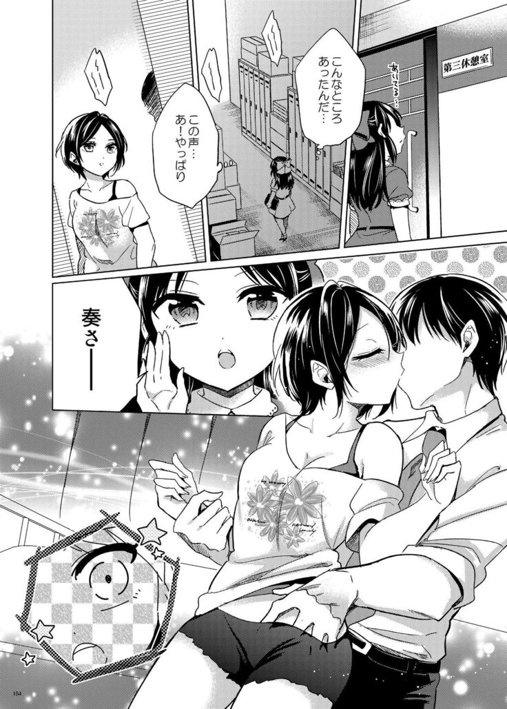Hayami Kanade Soushuuhen 2014-15 『Black Cinderella』