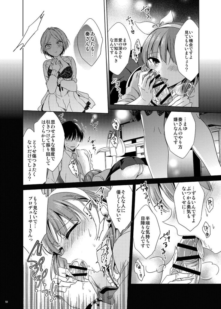 Hayami Kanade Soushuuhen 2014-15 『Black Cinderella』