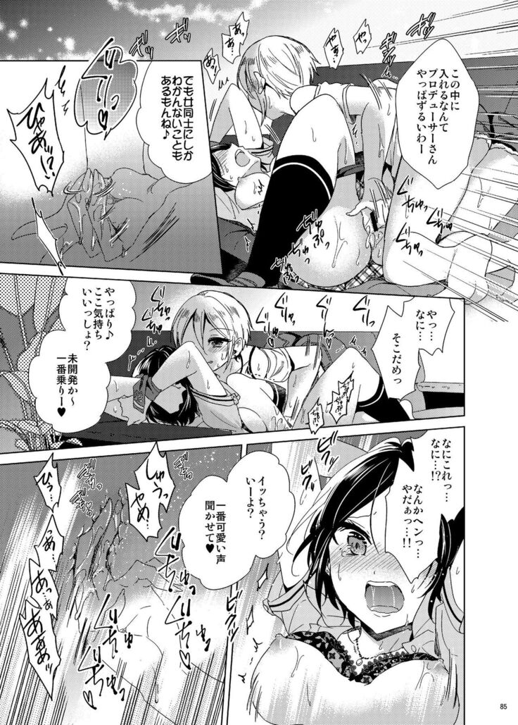 Hayami Kanade Soushuuhen 2014-15 『Black Cinderella』